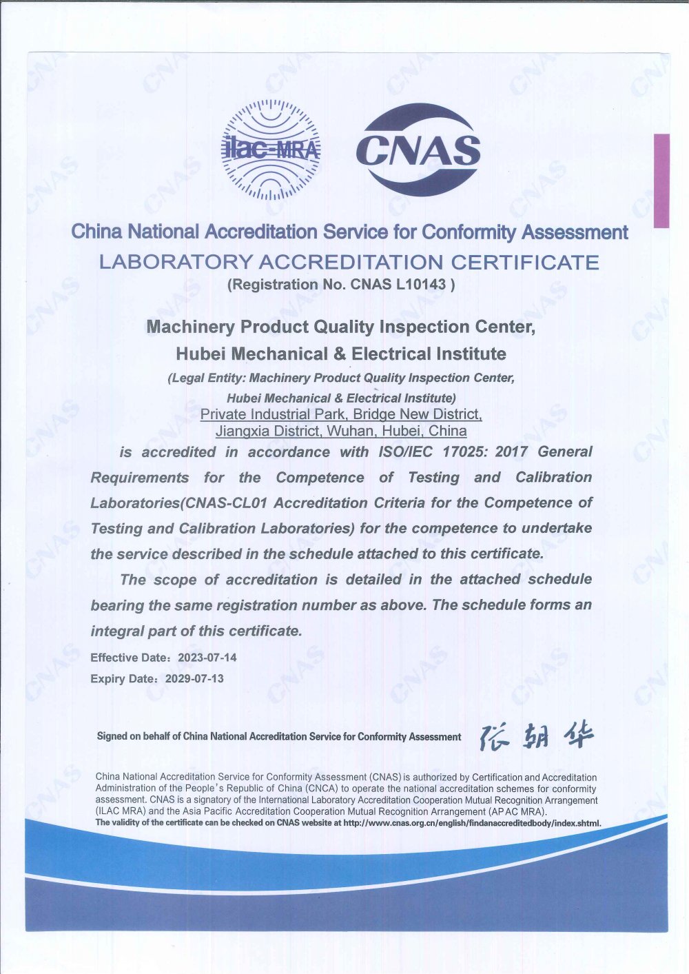 cnas ֤��_ҳ��_2.jpg